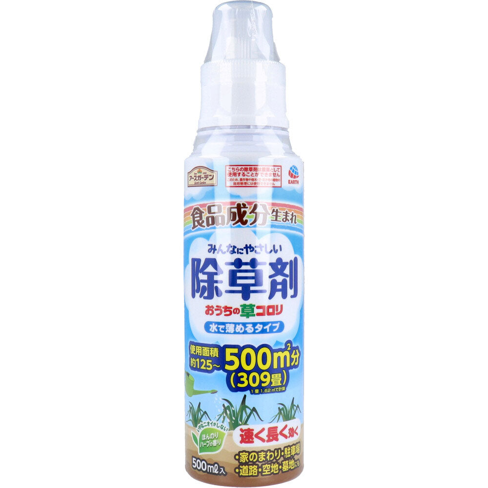 【아울렛】어스 가든 집의 잔디 콜로리 물로 희석하는 타입 500mL 1개