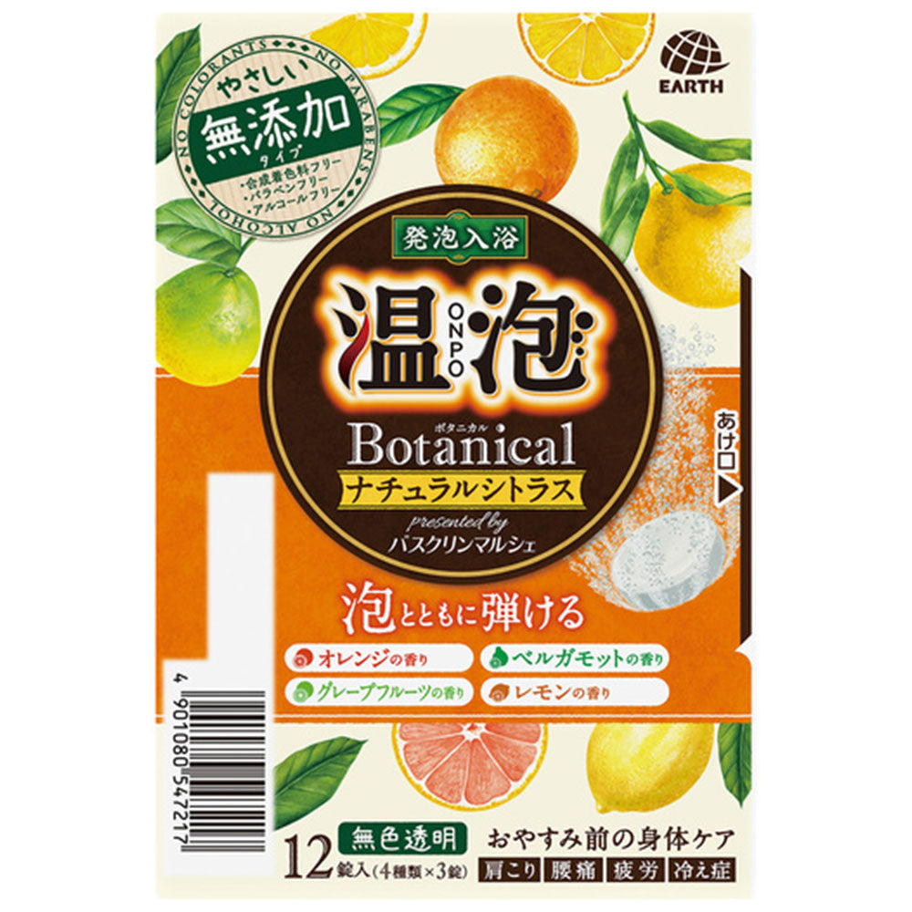 【아울렛】 발포 입욕 온포 보타니컬 내츄럴 시트러스 12정입 1개