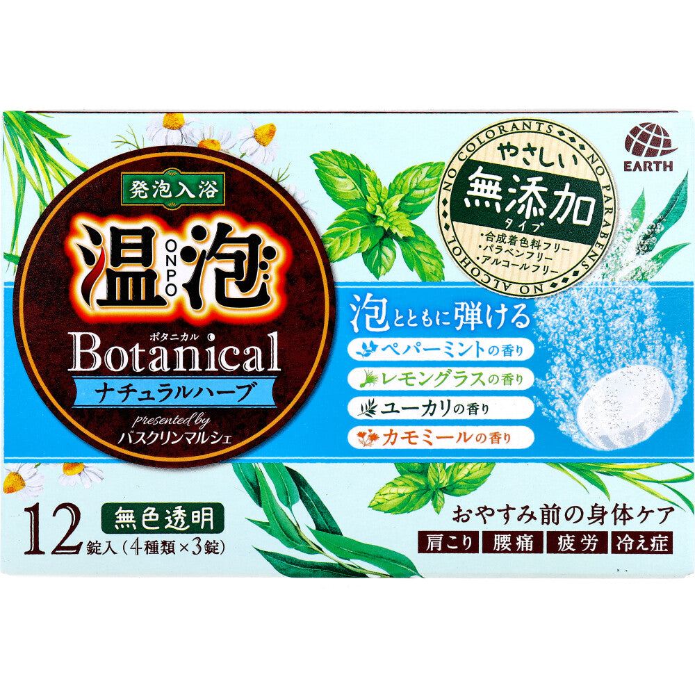 【아울렛】 발포 입욕 온포 ONPO 보타니컬 내츄럴 허브 12정입 1개