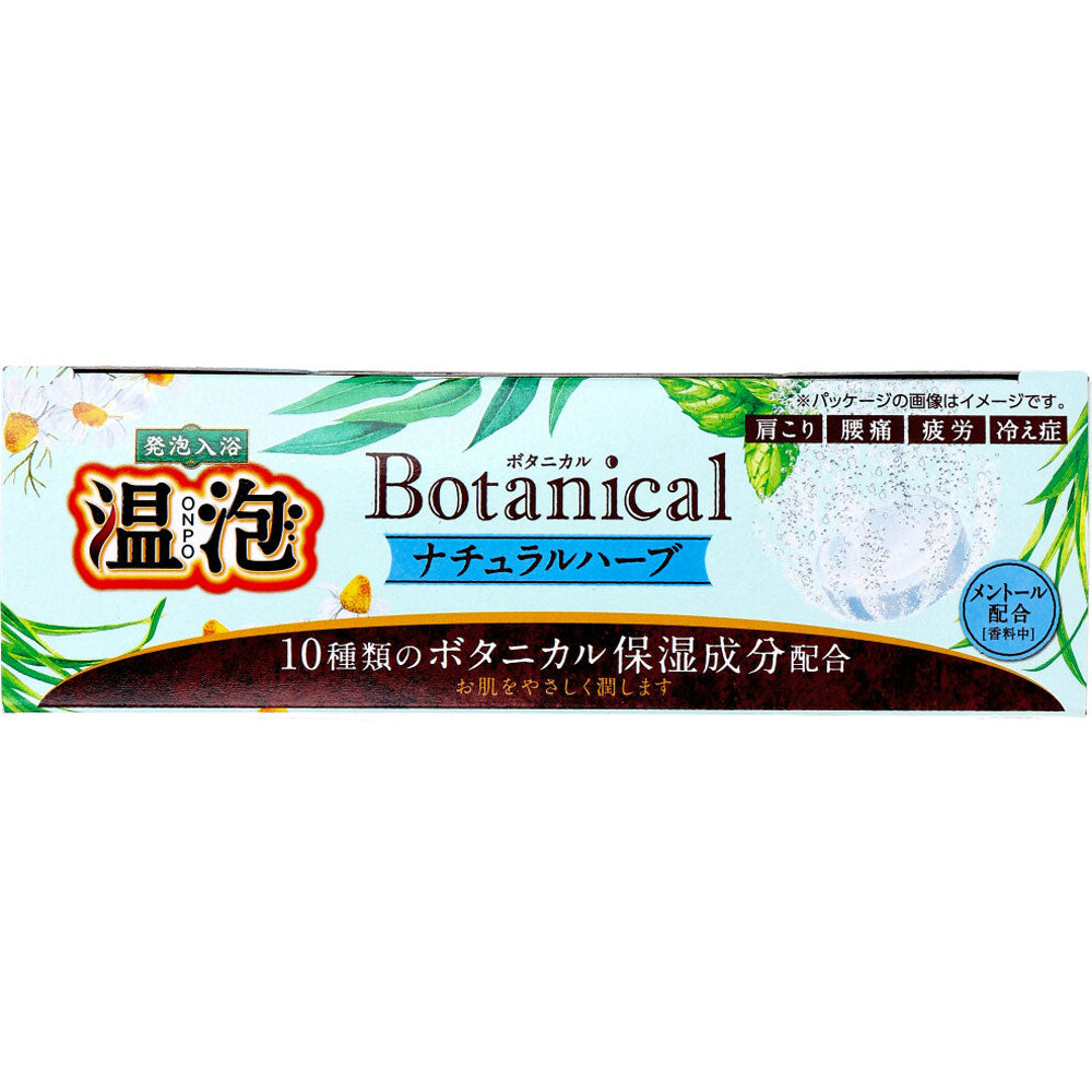 【아울렛】 발포 입욕 온포 ONPO 보타니컬 내츄럴 허브 12정입 1개