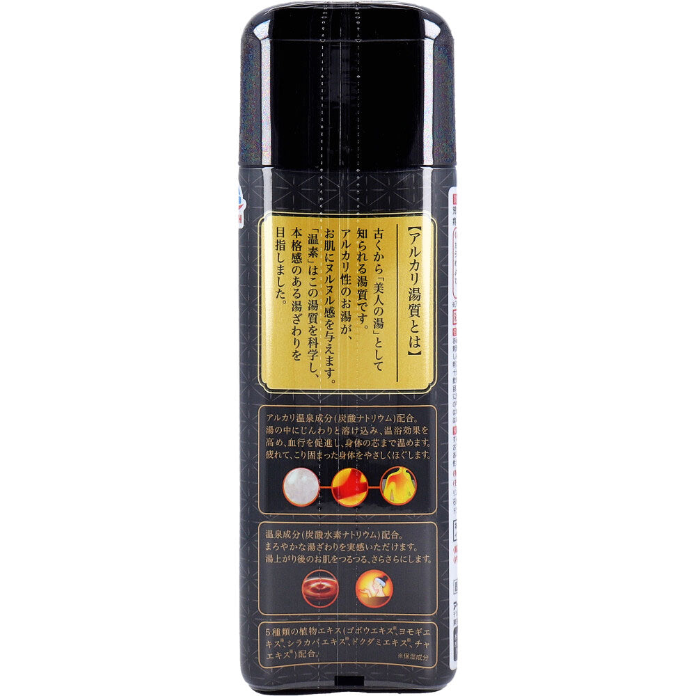 アルカリ温泉成分 温素 入浴剤 琥珀の湯 和漢茶の香り 600g入 1 個