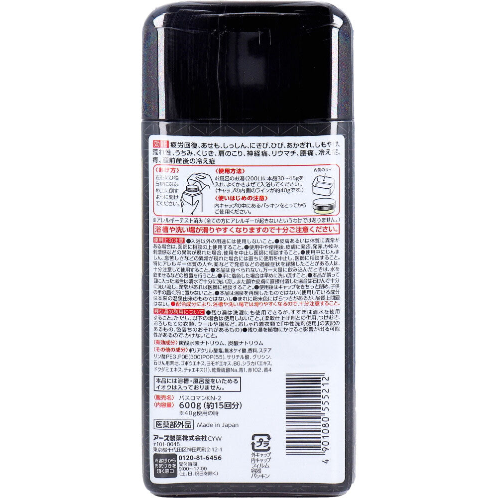 アルカリ温泉成分 温素 入浴剤 琥珀の湯 和漢茶の香り 600g入 1 個