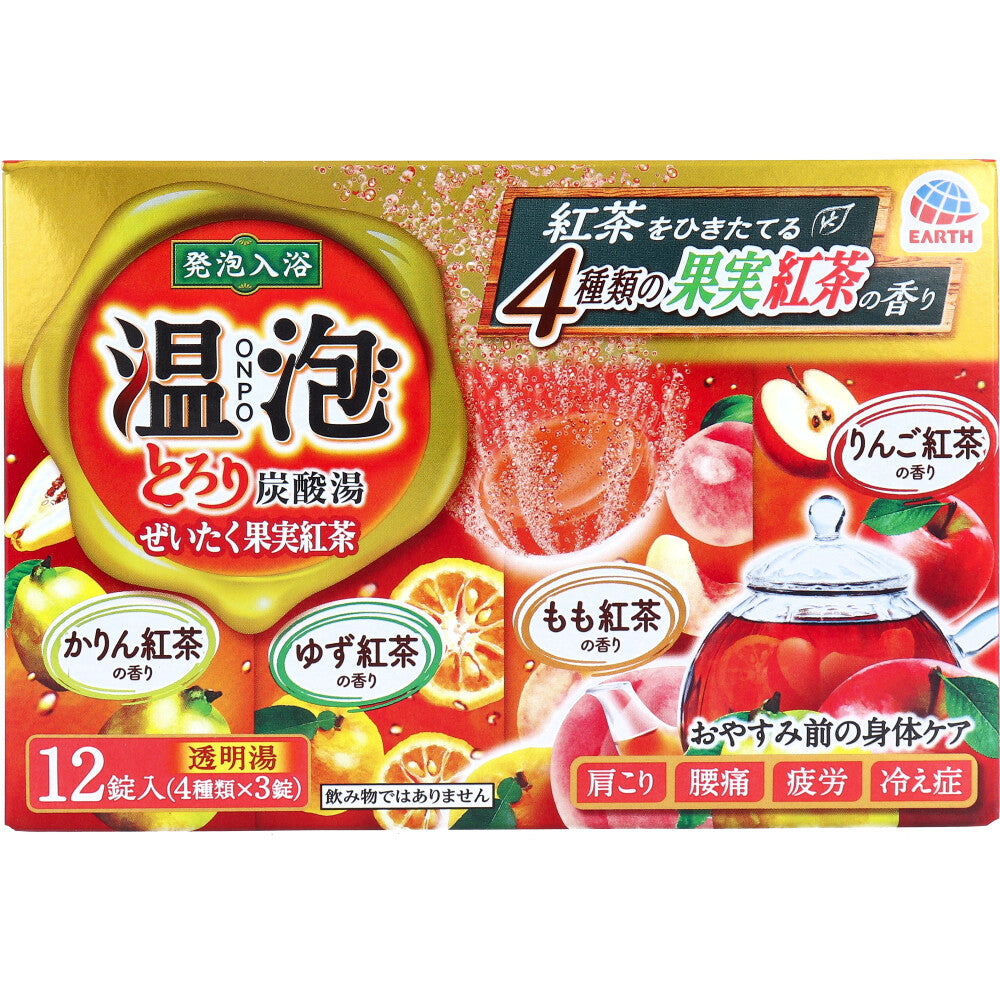 【아울렛】온포 발포 입욕