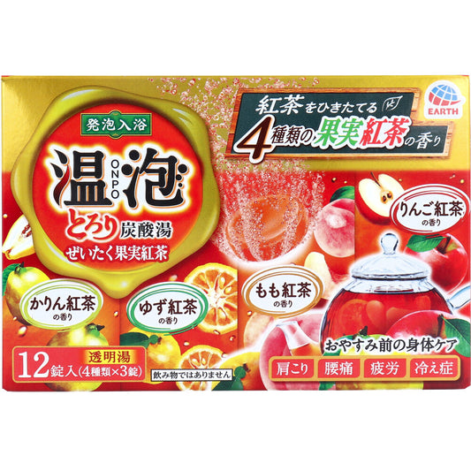 【아울렛】온포 발포 입욕