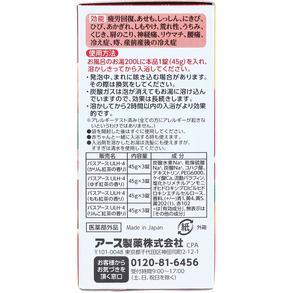 【아울렛】온포 발포 입욕