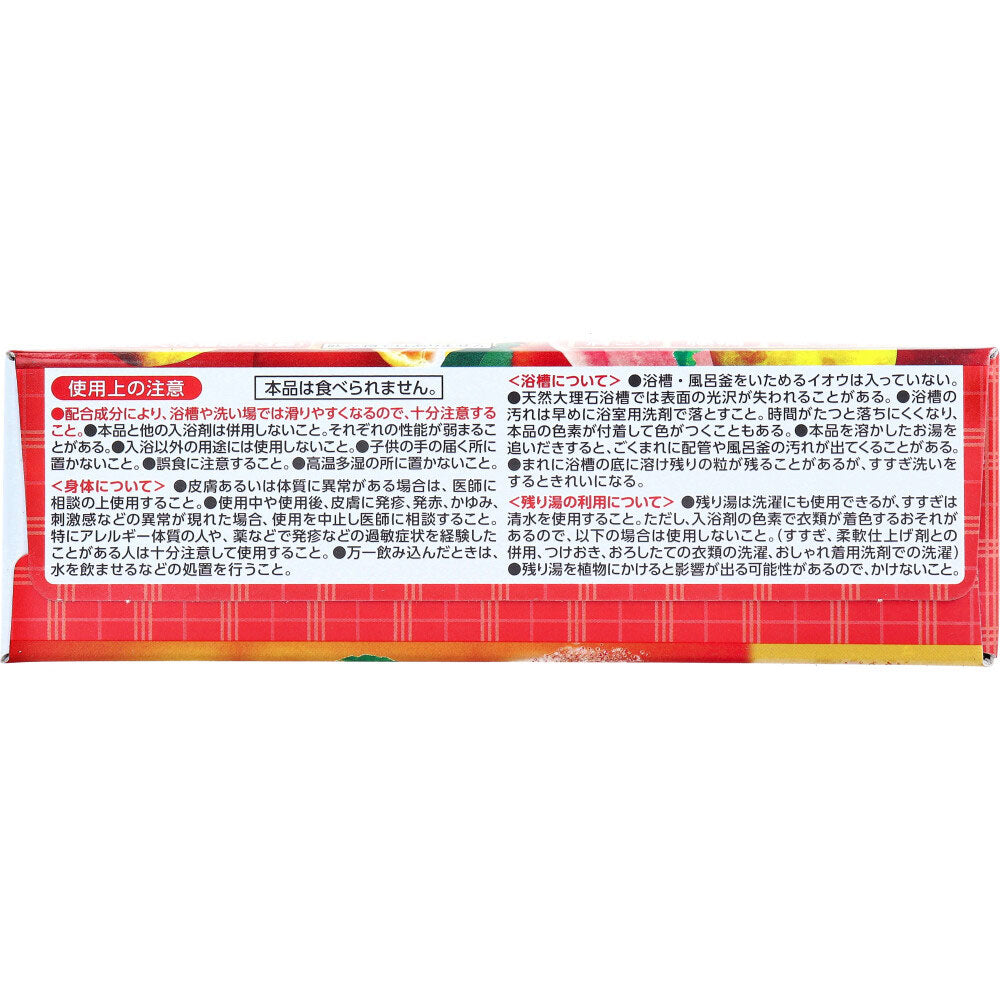 【아울렛】온포 발포 입욕