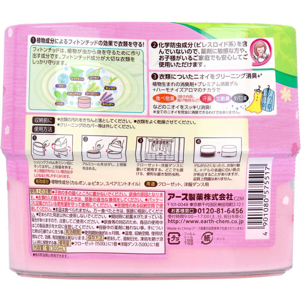 【アウトレット】ピレパラアース 防虫力 おくだけ クローゼット＆洋服ダンス用 フローラルソープ 300mL 1 個