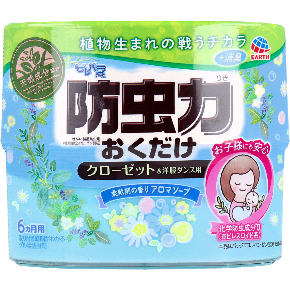 【아울렛】 피레 파라 어스 방충력 둘만 옷장 &amp; 옷 댄스용 아로마 비누 300mL 1개