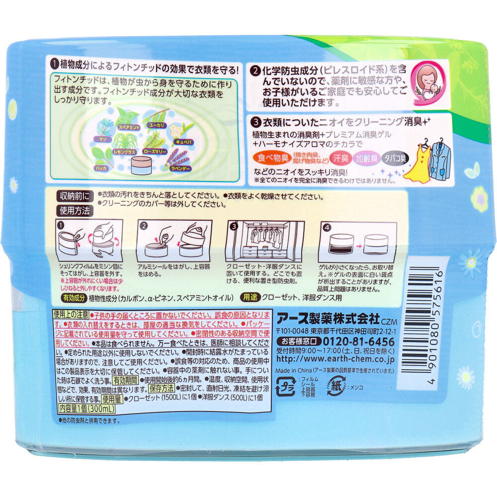 【아울렛】 피레 파라 어스 방충력 둘만 옷장 &amp; 옷 댄스용 아로마 비누 300mL 1개