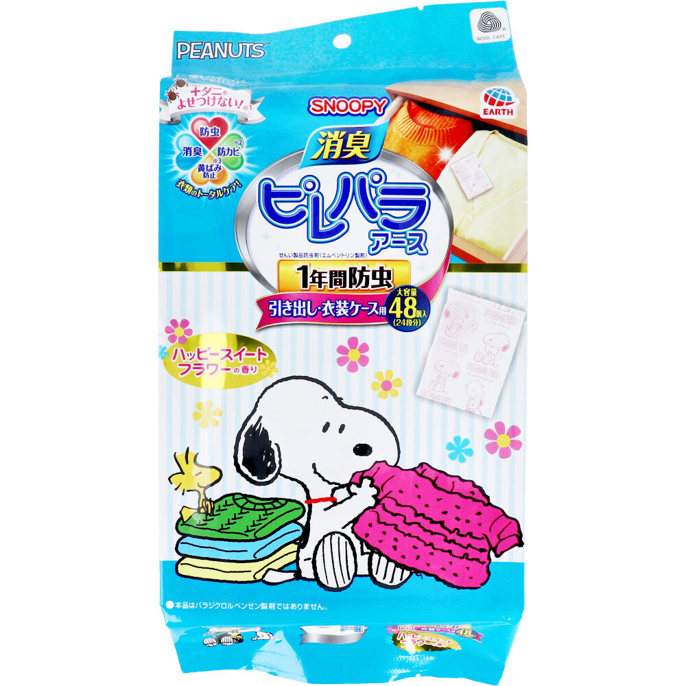 탈취 피레파라 어스 스누피 1년간 방충 서랍・의상 케이스용 해피 스위트 플라워 48개입 1개