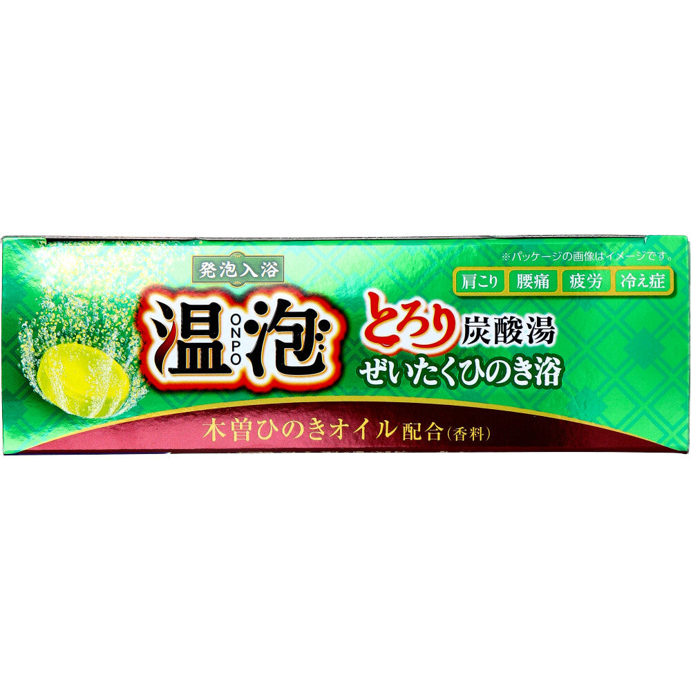 【아울렛】온포 발포 입욕