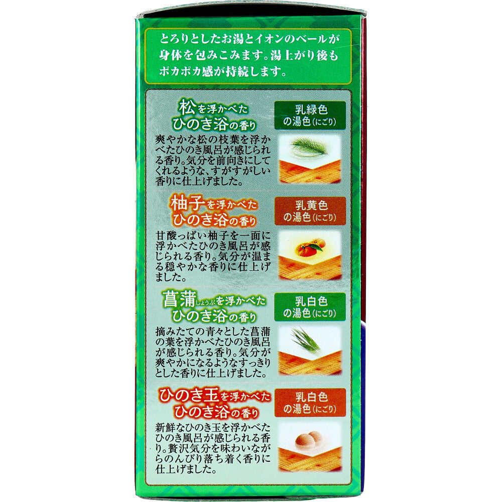 【아울렛】온포 발포 입욕