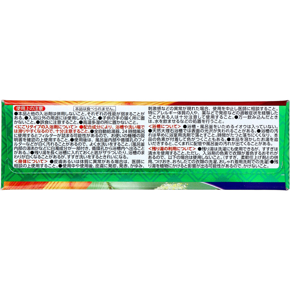 【아울렛】온포 발포 입욕