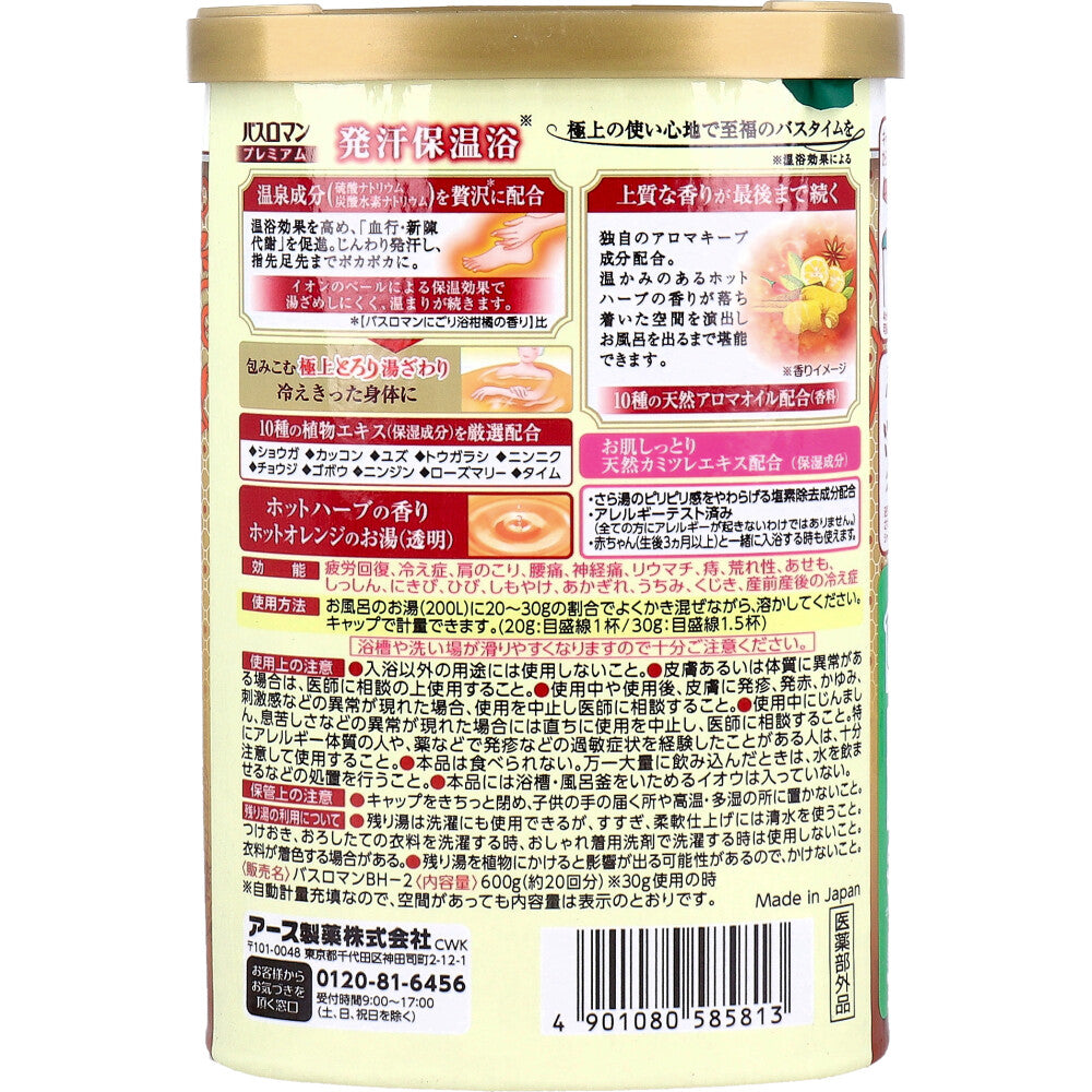 목욕 로맨스 프리미엄 발한 보온욕 약용 입욕제 600g 1개