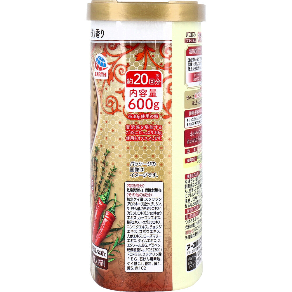 목욕 로맨스 프리미엄 발한 보온욕 약용 입욕제 600g 1개