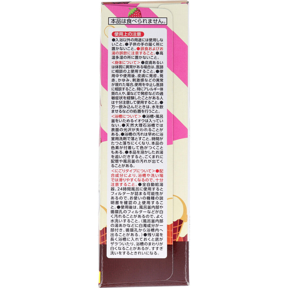 発泡入浴 温泡 ONPO Kids スイーツ編 12錠(4種×各3錠)入 1 個