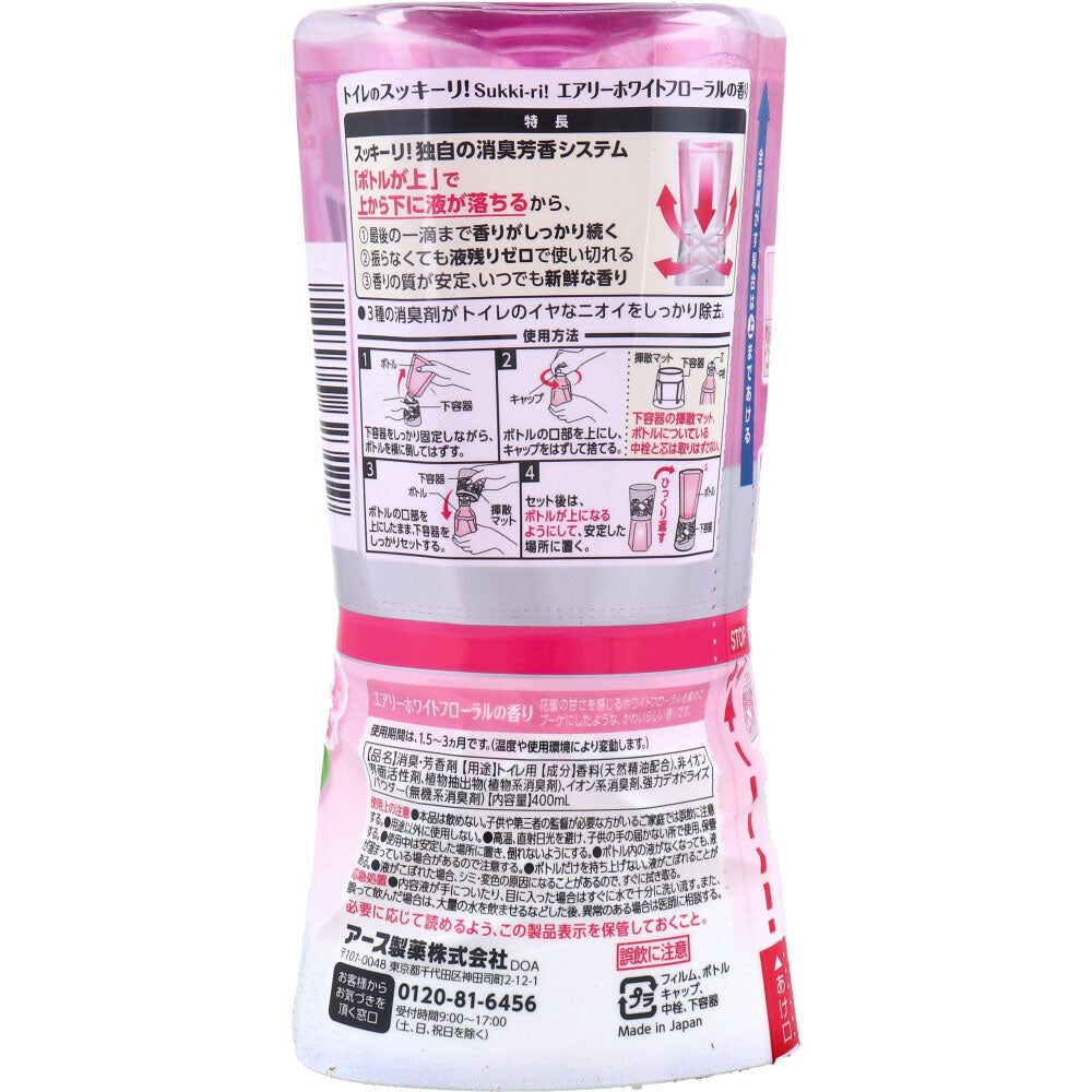トイレのスッキーリ！ エアリーホワイトフローラルの香り 400mL 1 個