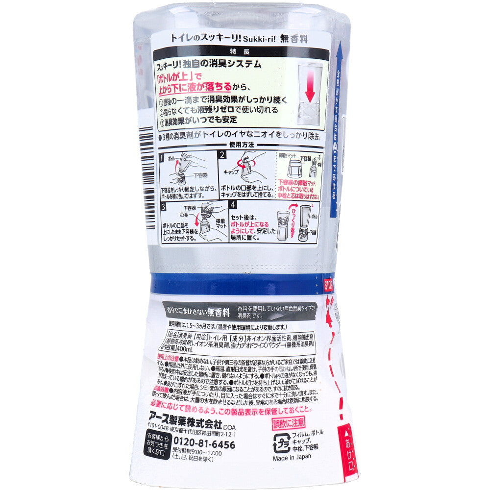 【아울렛】화장실의 깨끗이! Sukki-ri! 아로마가 없는 무향료 400mL 1개