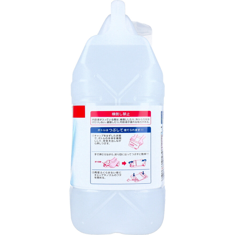 RakuHapi Alcohol Disinfectant EX Refill Large Capacity 5L 1 pc
