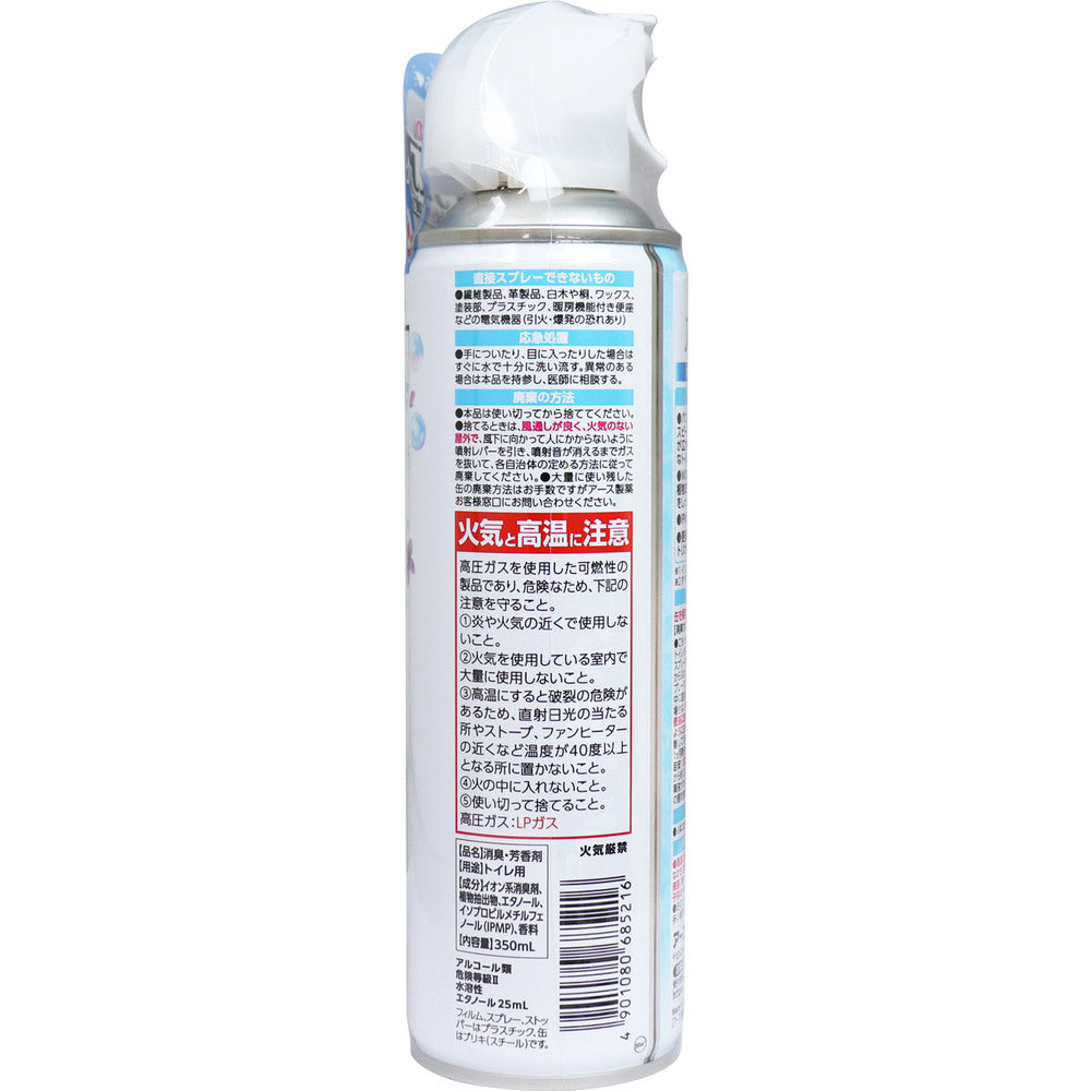トイレのスッキーリエア！ Sukki-ri air！ スプレー フローラルソープの香り 350mL 1 個