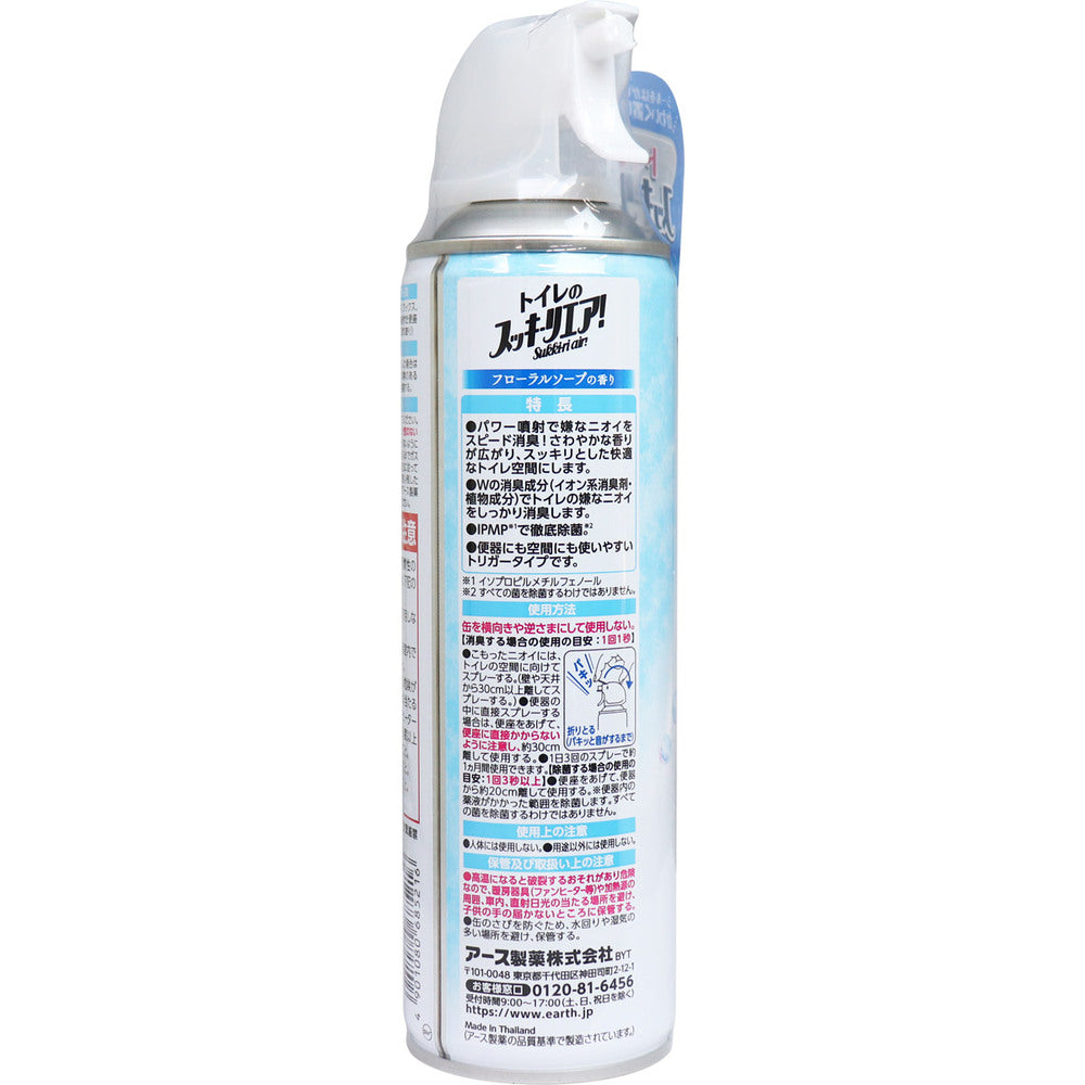 トイレのスッキーリエア！ Sukki-ri air！ スプレー フローラルソープの香り 350mL 1 個