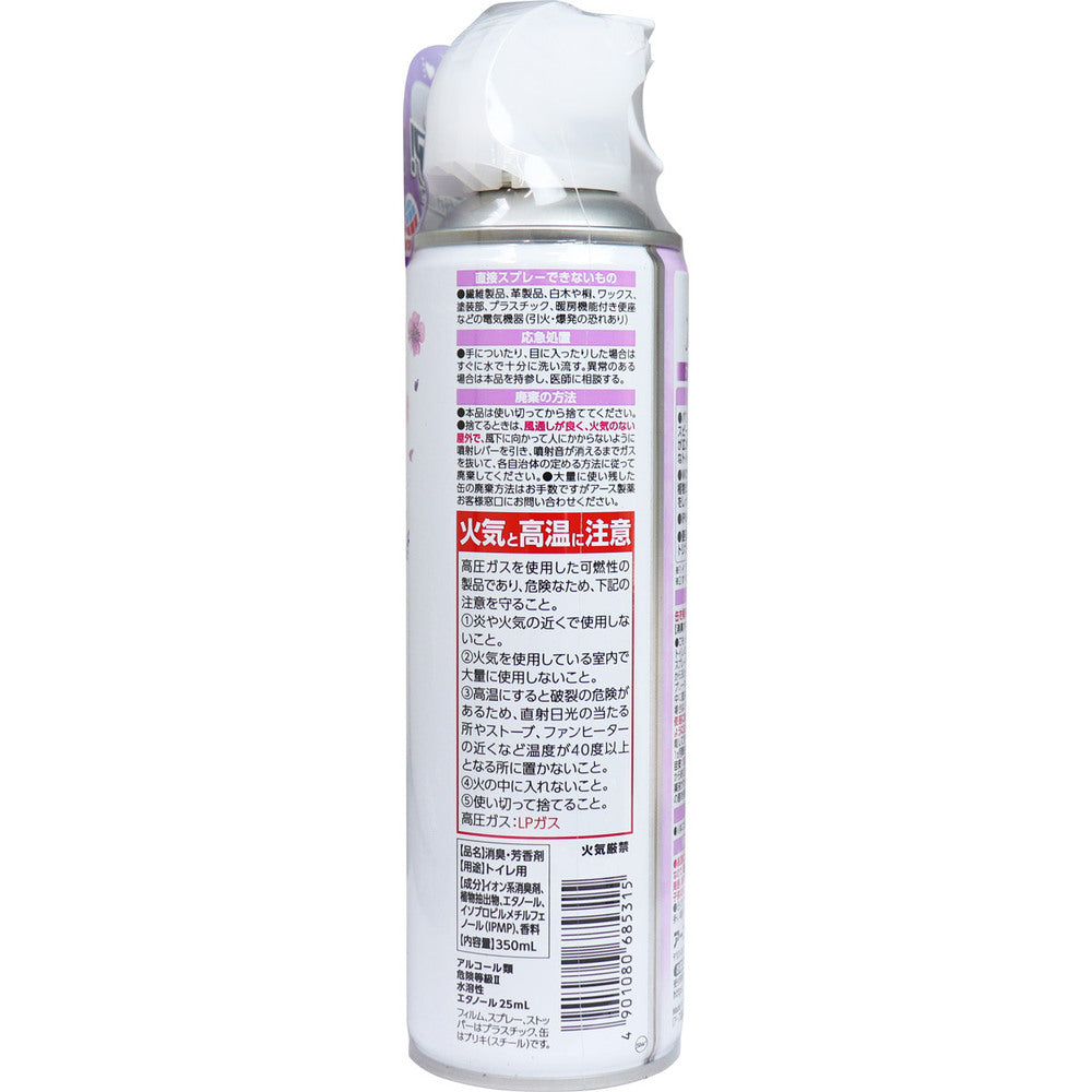 トイレのスッキーリエア！ Sukki-ri air！ スプレー アロマラベンダーの香り 350mL 1 個