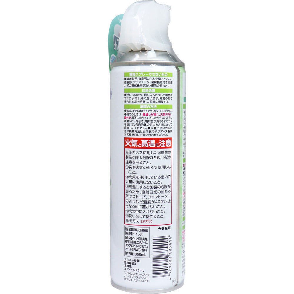 화장실의 깔끔한 공기! Sukki-ri air! 스프레이 프리미엄 감귤류 향기 350mL 1개