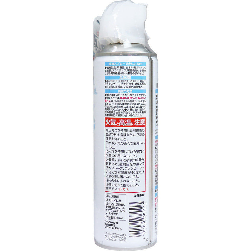 화장실의 깔끔한 공기! Sukki-ri air! 스프레이 무향료 350mL 1개