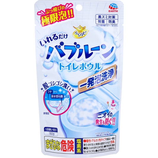 RakuHapi Just Add Bubble Toilet Bowl, Single Use Type, 180g, 1 pc