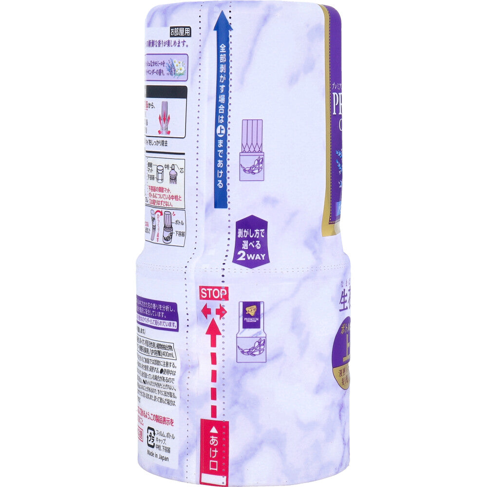 [Outlet] Sukki-ri for your room! Premium Collection Lavender &amp; Chamomile Scent 400mL 1 piece