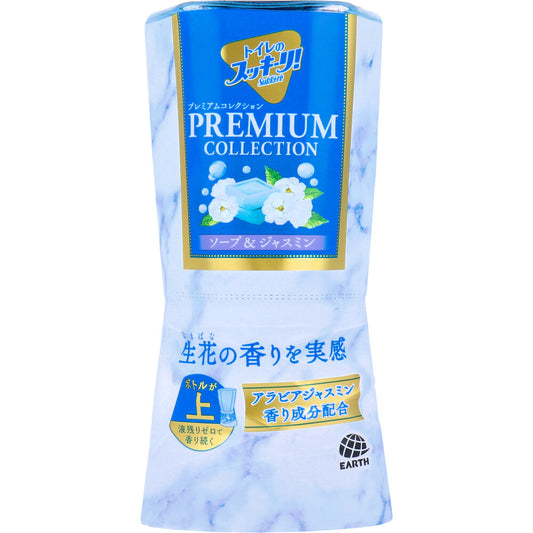 【アウトレット】トイレのスッキーリ！ Sukki-ri！ プレミアムコレクション ソープ＆ジャスミンの香り 400mL 1 個