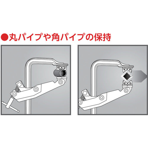 ＴＲＵＳＣＯ　カンチレバー型クランプ　開き１５０ｍｍ　CTL-15　1 丁