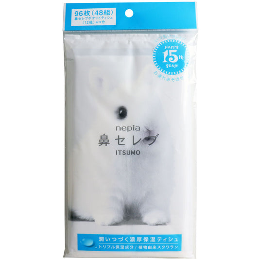 Nepia Nose Celeb Pocket Tissue ITSUMO 96 sheets (48 packs) 1 piece 1 piece