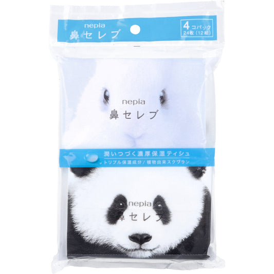 Nepia Nose Celeb Pocket Tissue 24 sheets (12 pairs) x 4 packs 1 piece