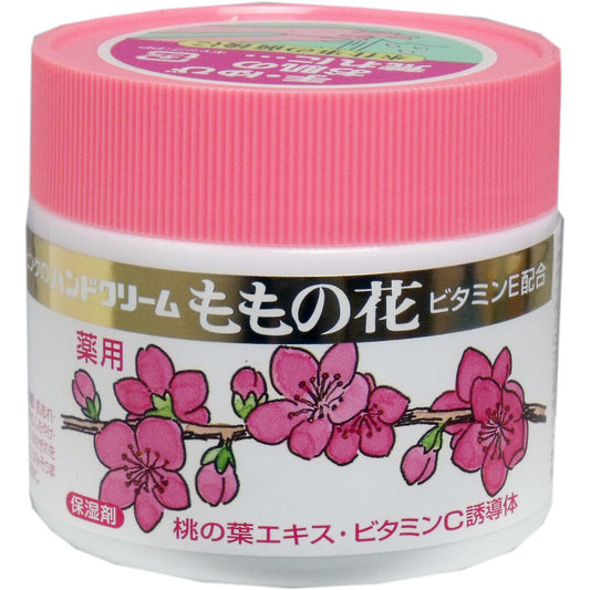 ピンクのハンドクリーム ももの花 70g 1 個