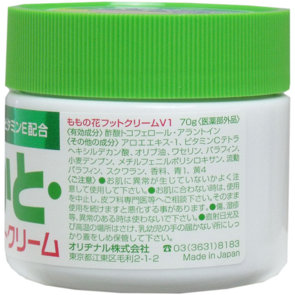 ももの花 薬用フットクリーム 70g 1 個