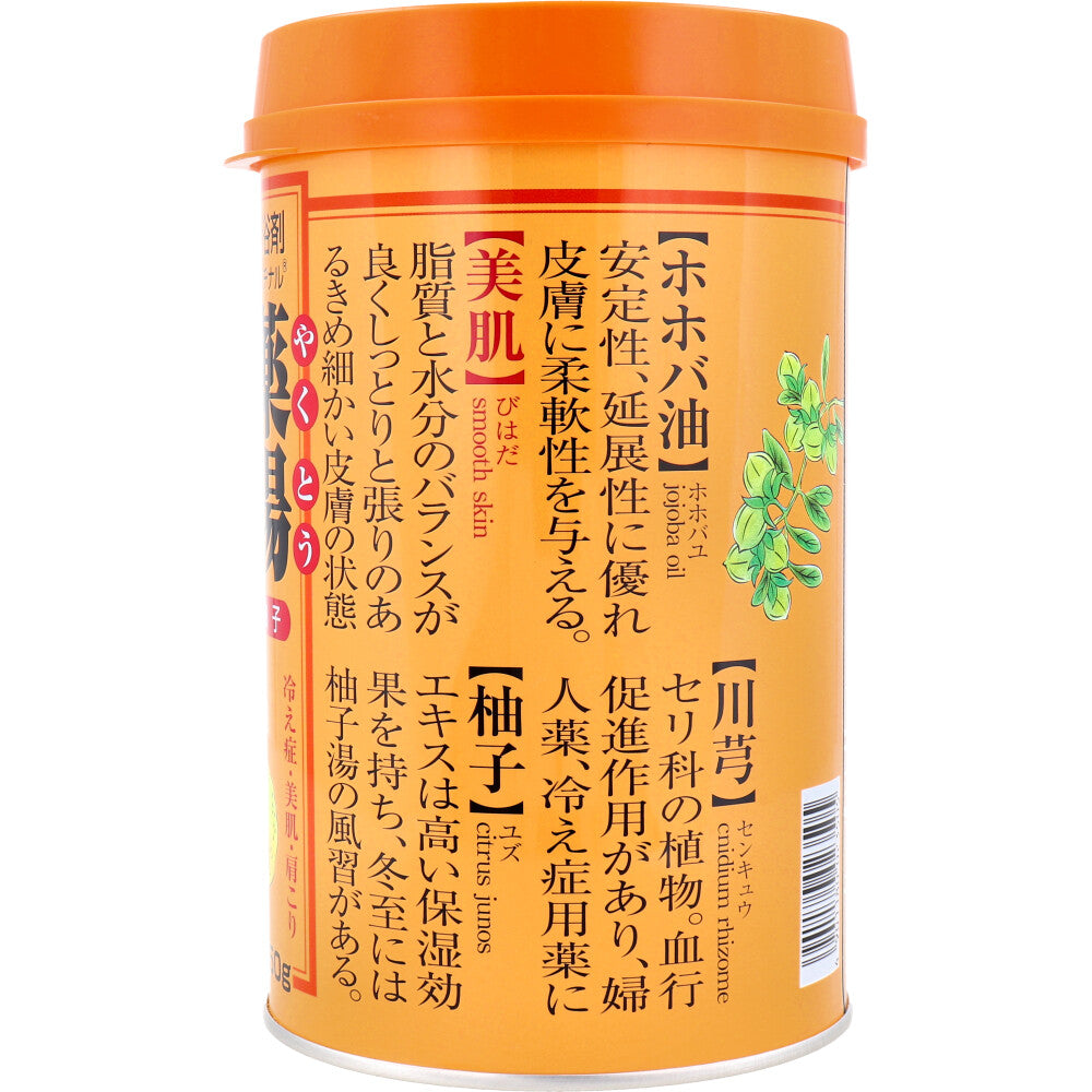 Original Medicinal Bath Salts Yuzu 750g 1 piece