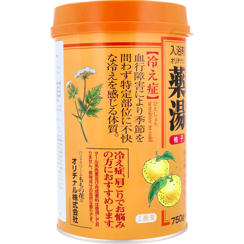 Original Medicinal Bath Salts Yuzu 750g 1 piece