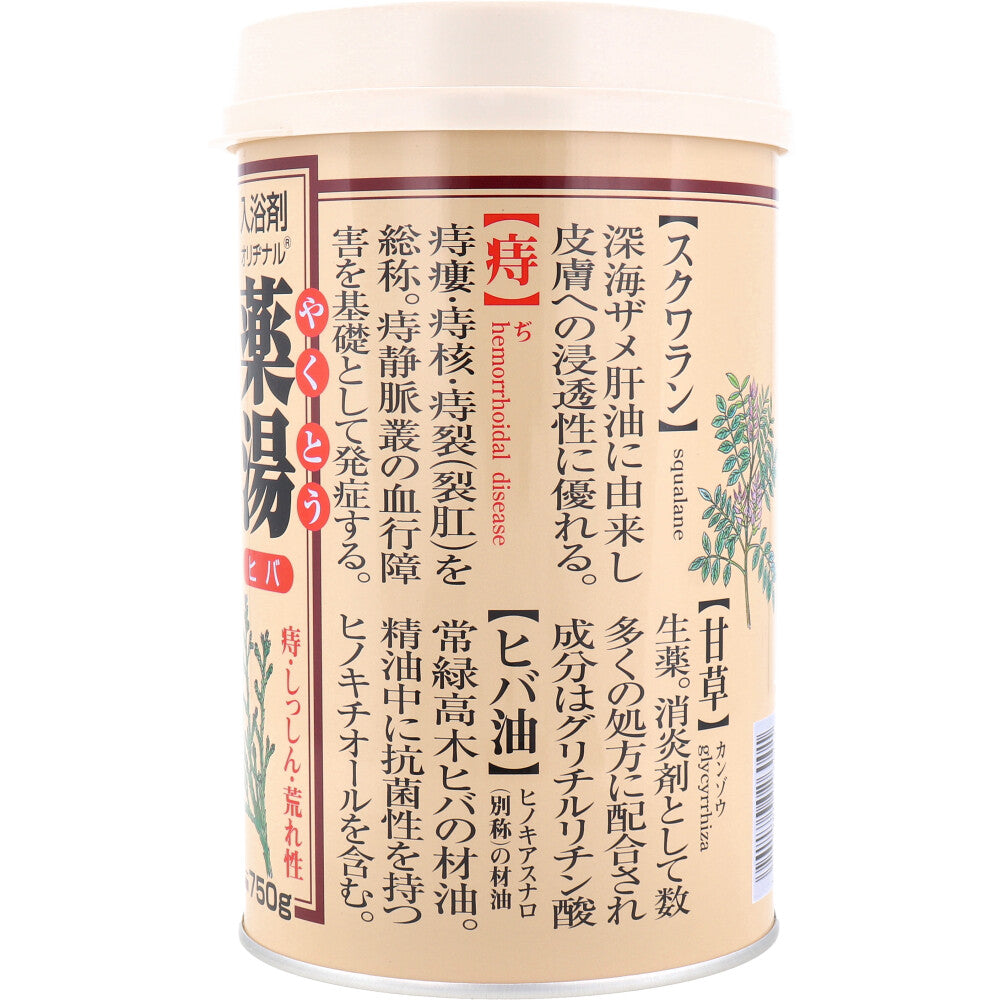 Original Medicinal Bath Salts Hiba 750g 1 piece