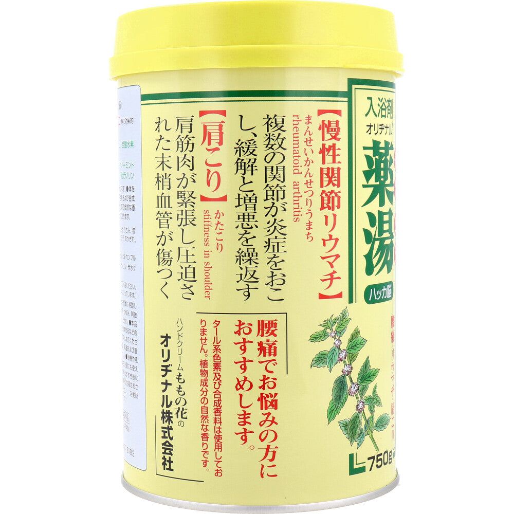 Original Medicinal Bath Salts Mint Brain 750g 1 piece