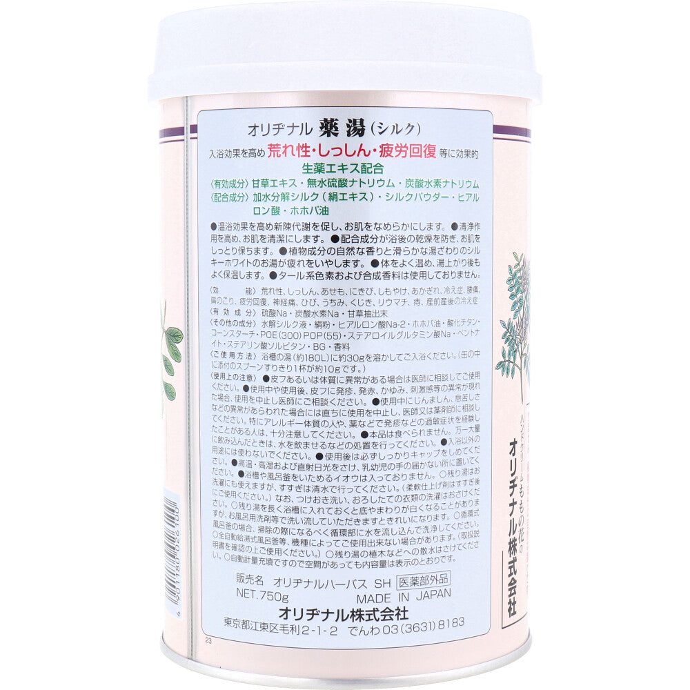 Original Medicinal Bath Salts Silk 750g 1 piece