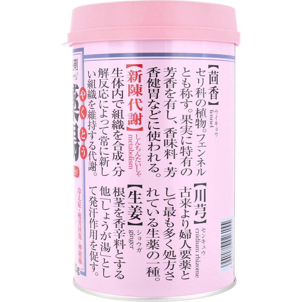 Original Medicinal Bath Salts Ginger 750g 1 piece