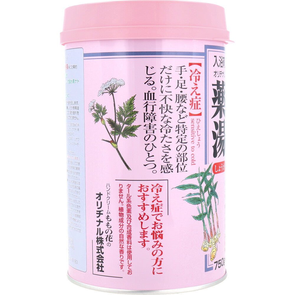 Original Medicinal Bath Salts Ginger 750g 1 piece