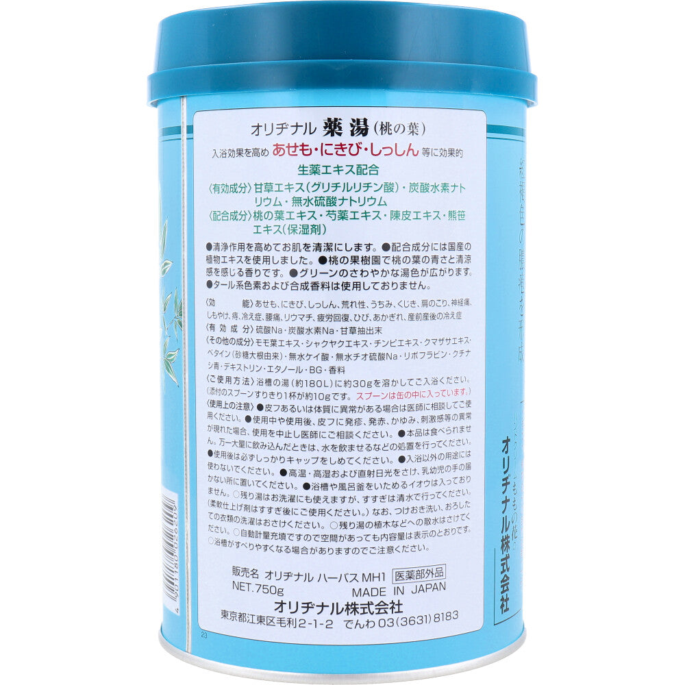 Original Medicinal Bath Salts Peach Leaf 750g 1 piece