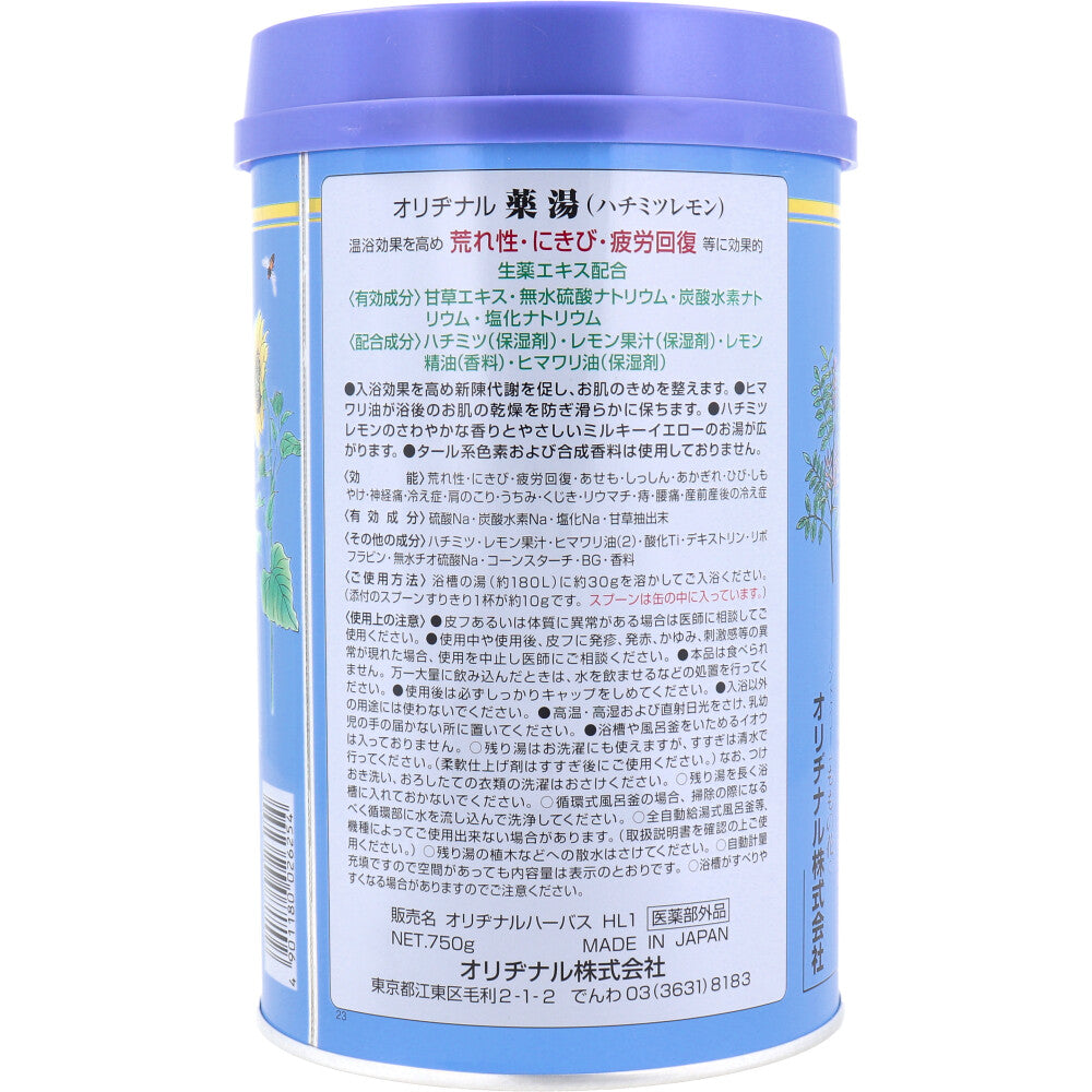 Original Medicinal Bath Salts Honey Lemon 750g 1 piece