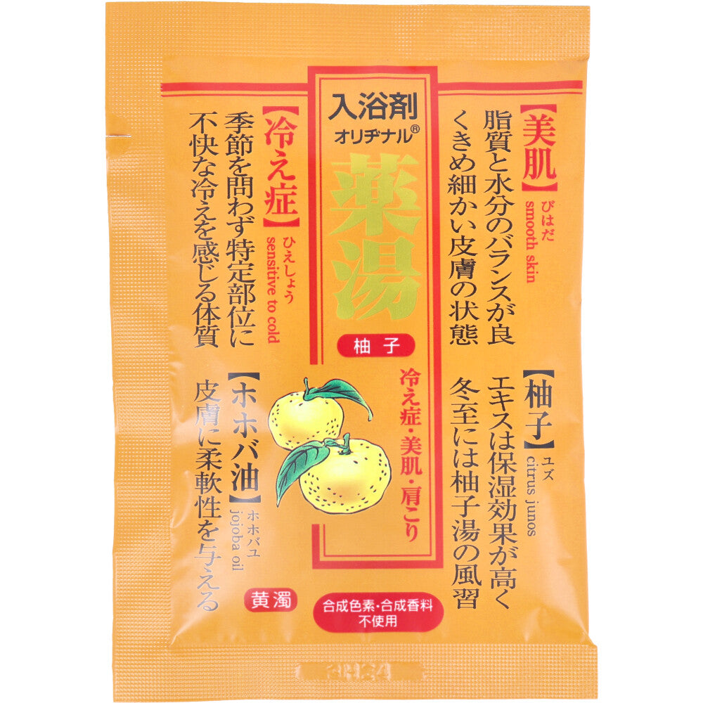 Original Medicinal Bath Salts Yuzu 30g 1 piece