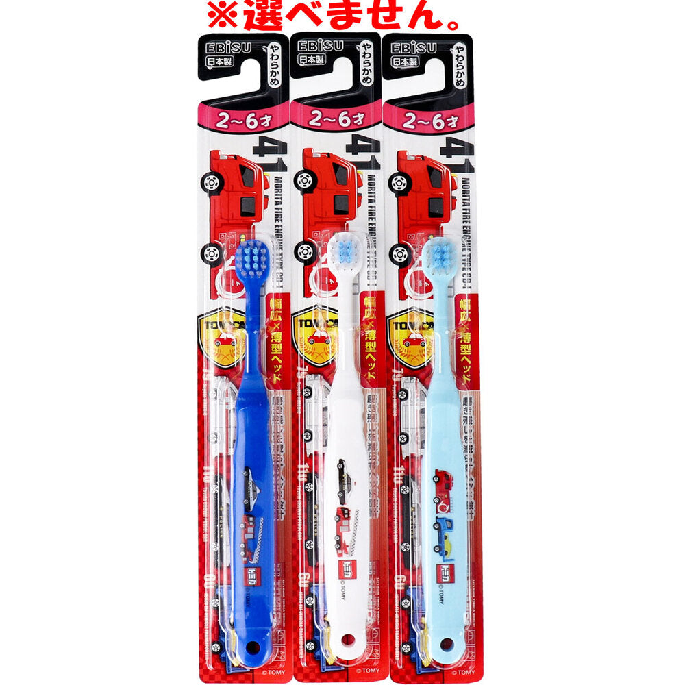 에비스 어린이 토미카 허브러시 2-6세 1개입 B-701 1개