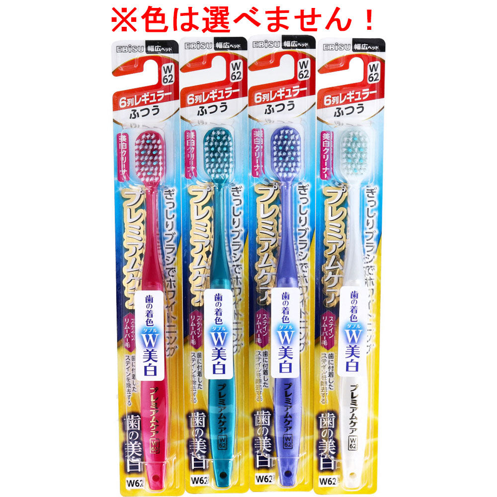 エビス プレミアムケア歯の美白 6列レギュラー ふつう 1本入 B-3607M 1 個