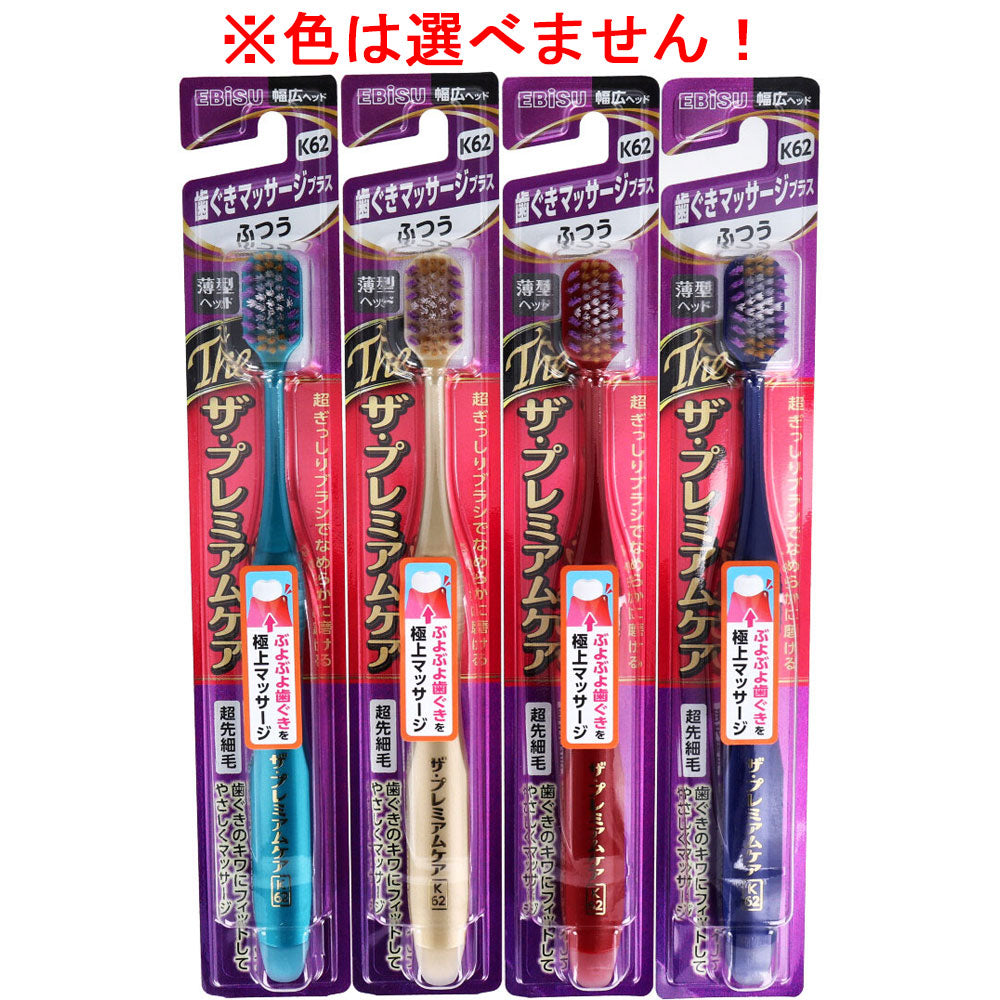 Ebisu The Premium Care Gum Massage Plus Regular 1 bottle B-3622M 1 piece