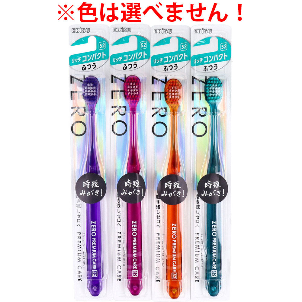 ゼロプレミアムケアハブラシ リッチコンパクト ふつう 1本入 B-8039M 1 個